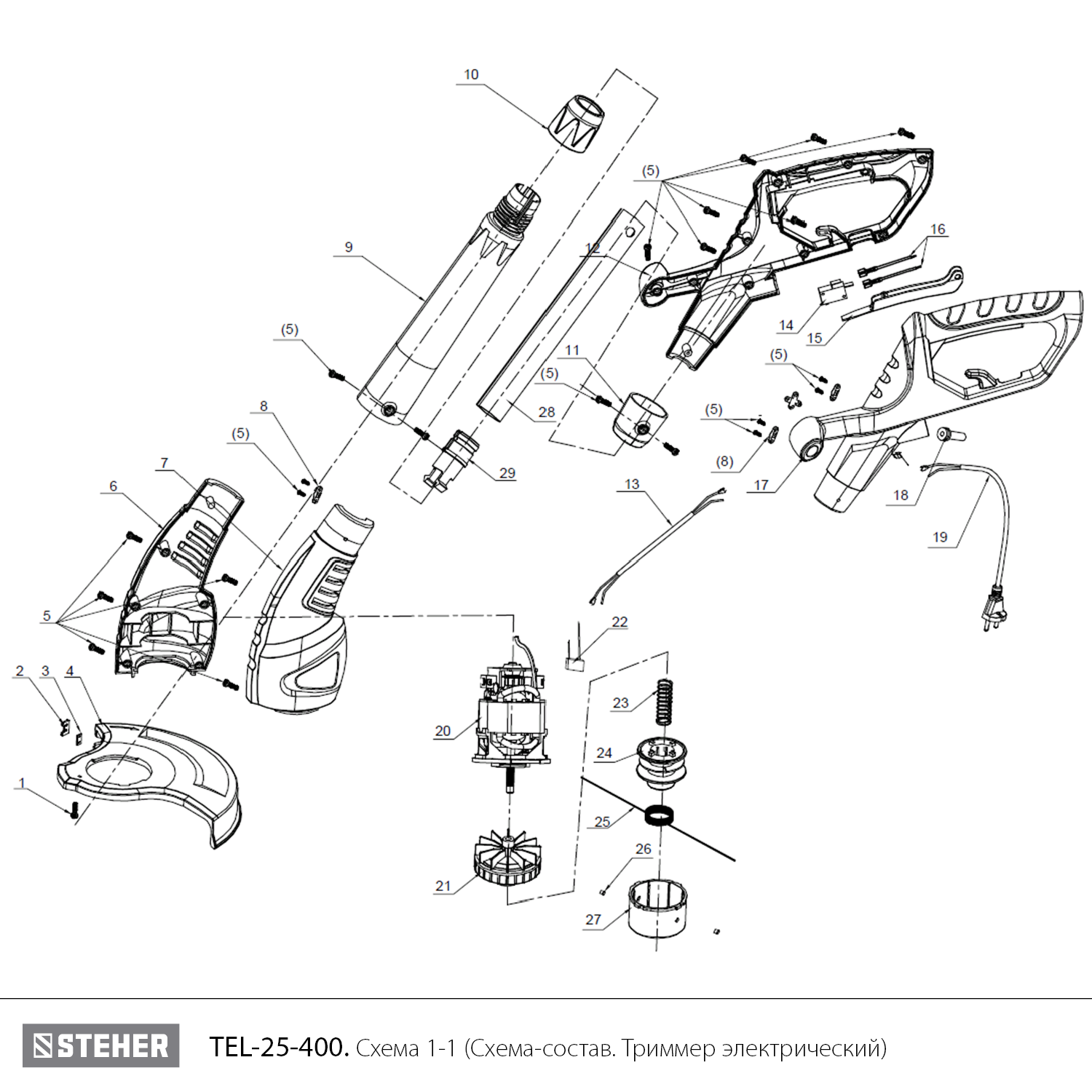 Триммер электрический TEL-25-400