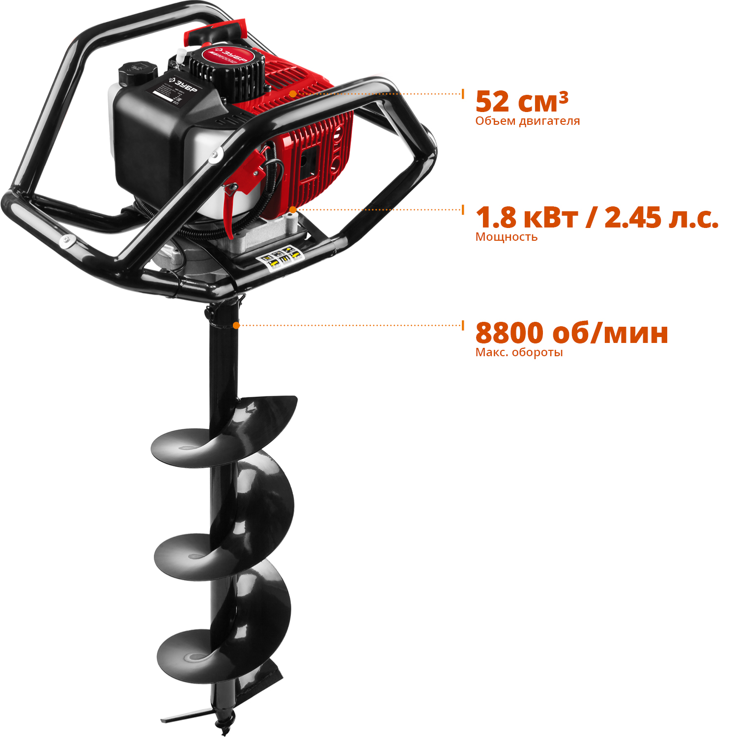 Мотобур (бензобур) со шнеком МБ2-250 Н