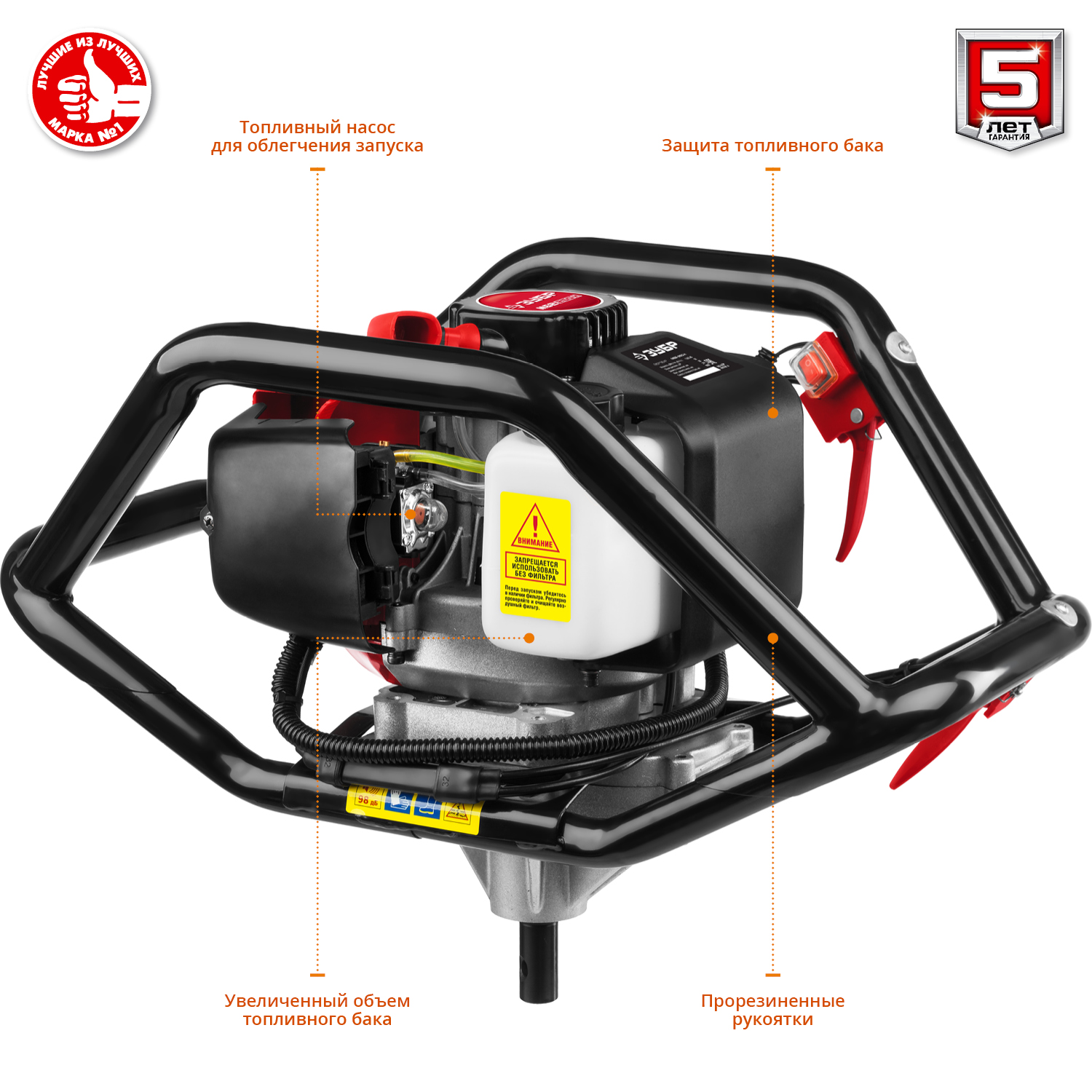 Мотобур (бензобур) со шнеком МБ2-250 Н