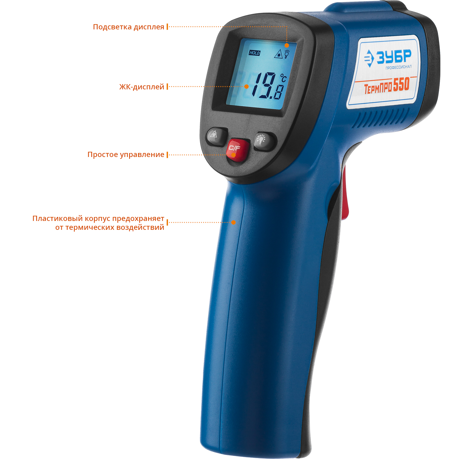 Пирометр инфракрасный ТермПро-550 45723-550