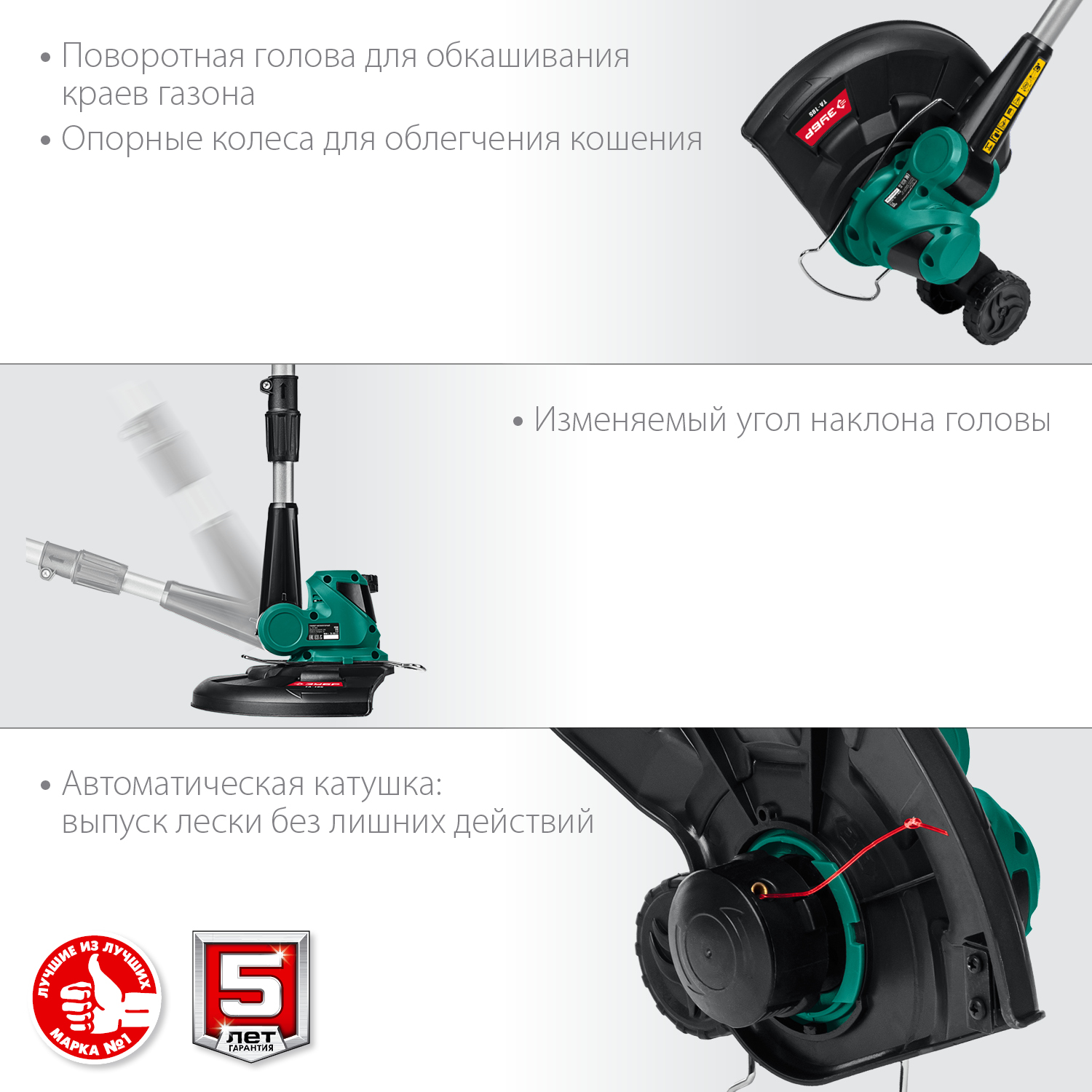 Аккумуляторный триммер, 1 АКБ (2 Ач) ТА-185-21