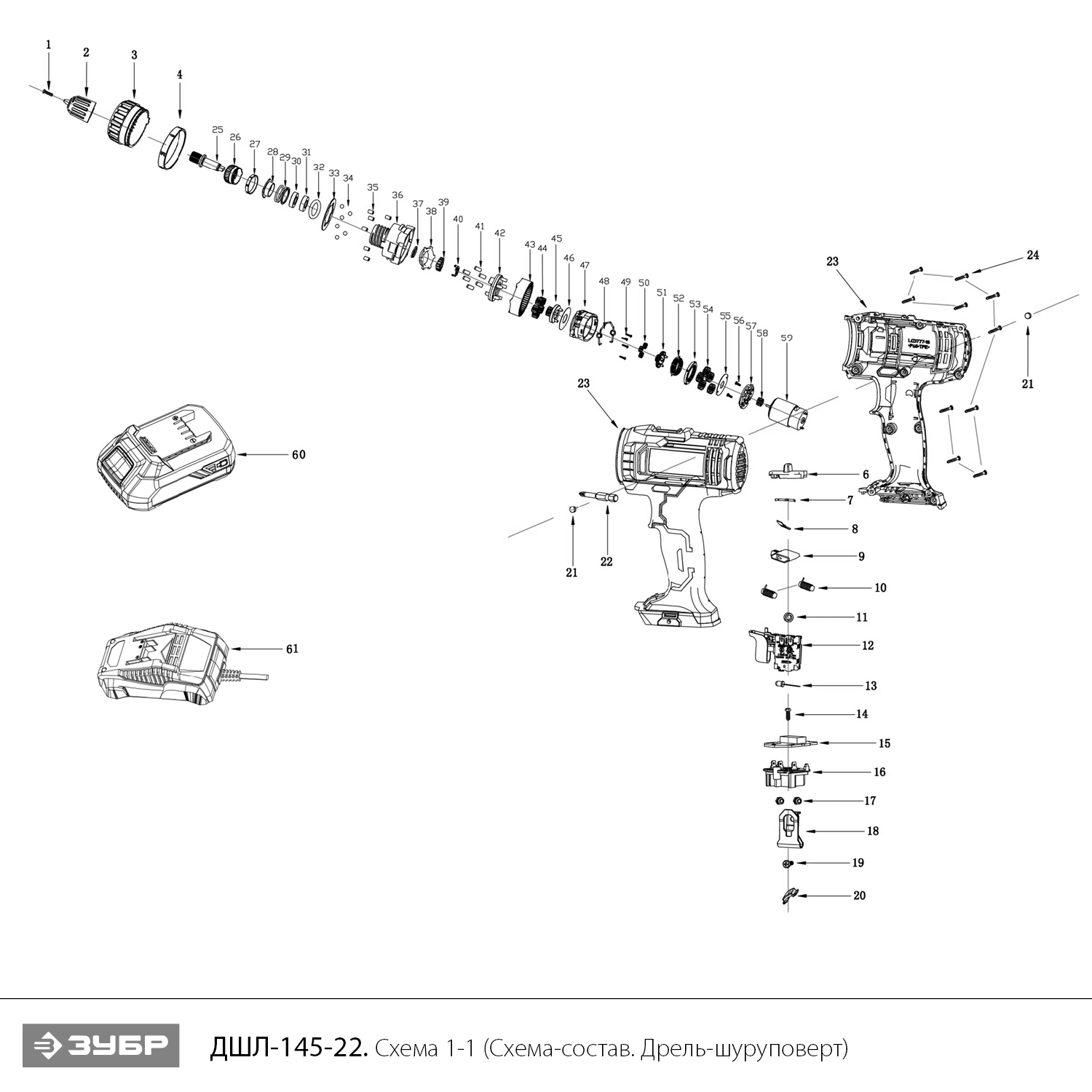 Дрель-шуруповерт, 2 АКБ (2 Ач), в кейсе ДШЛ-145-22