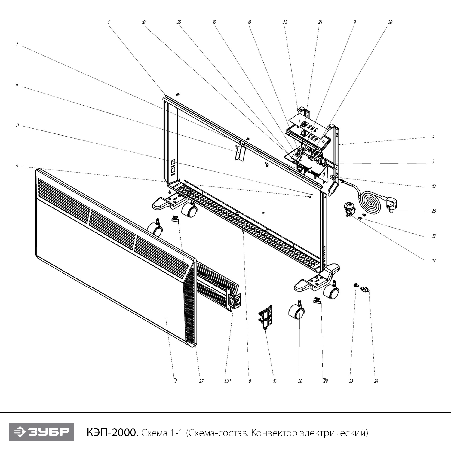 Конвектор электрический, электронный термостат, КЭП КЭП-2000