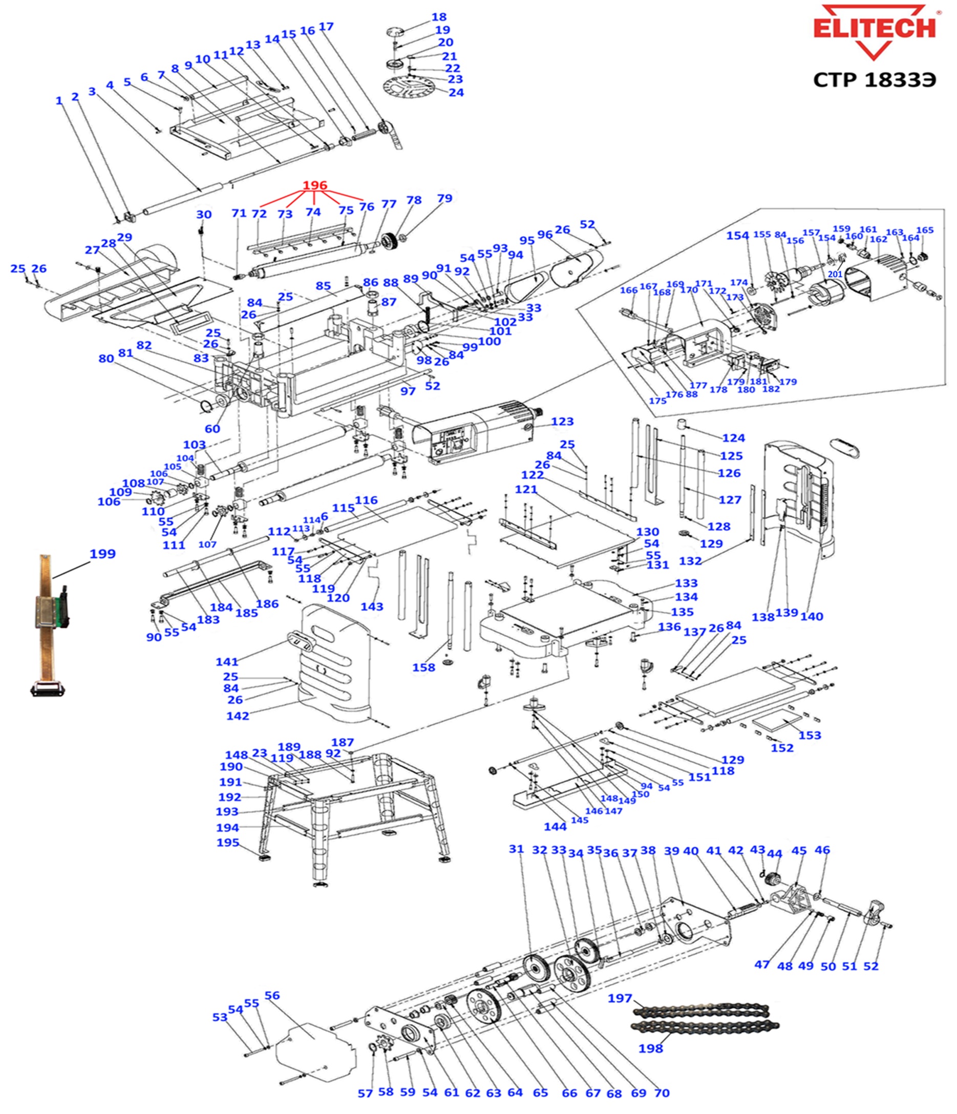 ЗАПЧАСТИ ДЛЯ РЕЙСМУСНОГО СТАНКА ЭЛЕКТРИЧЕСКОГО ELITECH СТР 1833Э