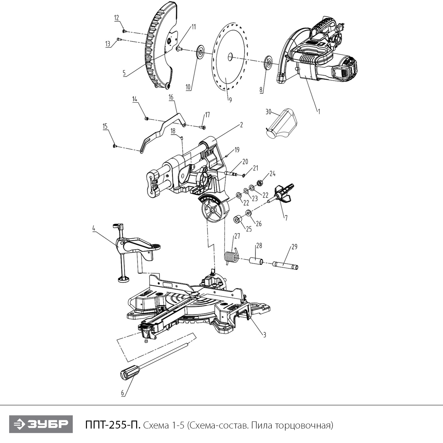 Пила торцовочная компактная с протяжкой ППТ-255-П