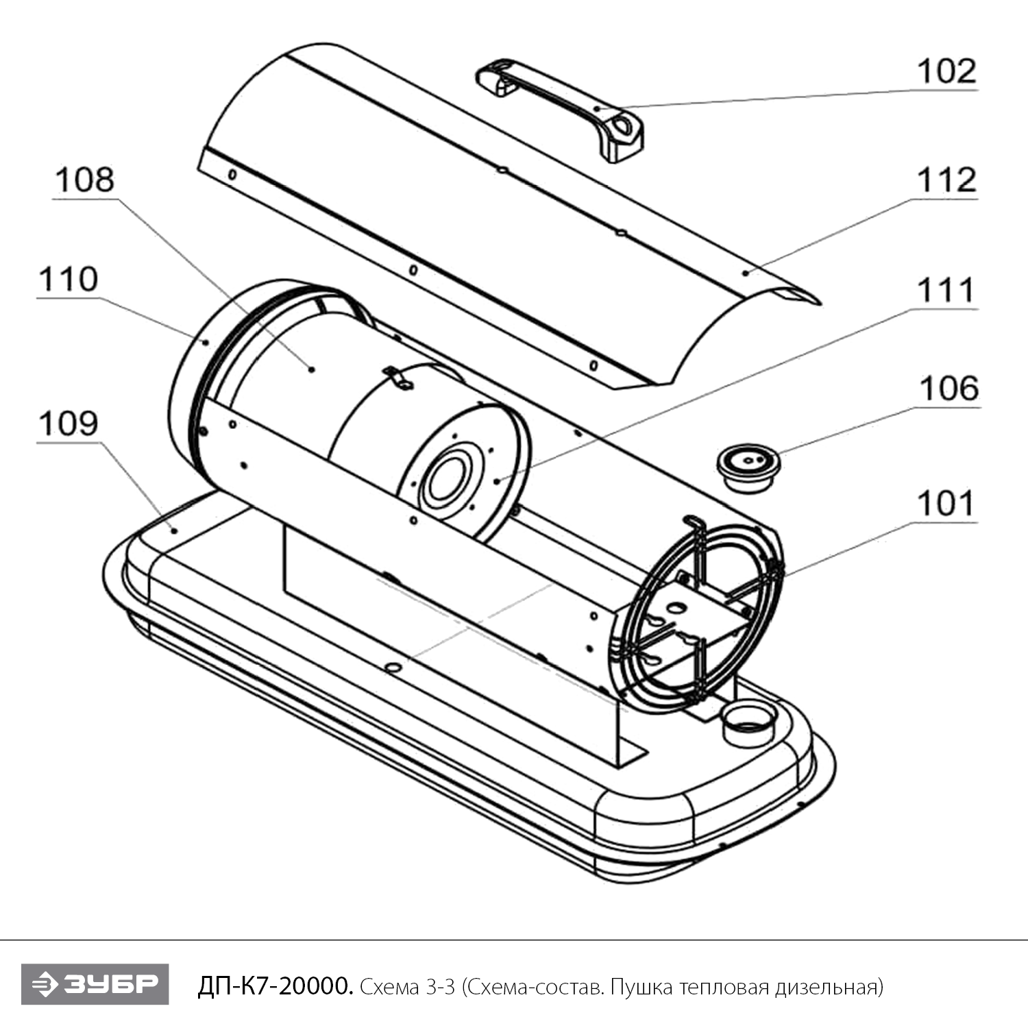 Пушка дизельная прямого нагрева, К7 ДП-К7-20000