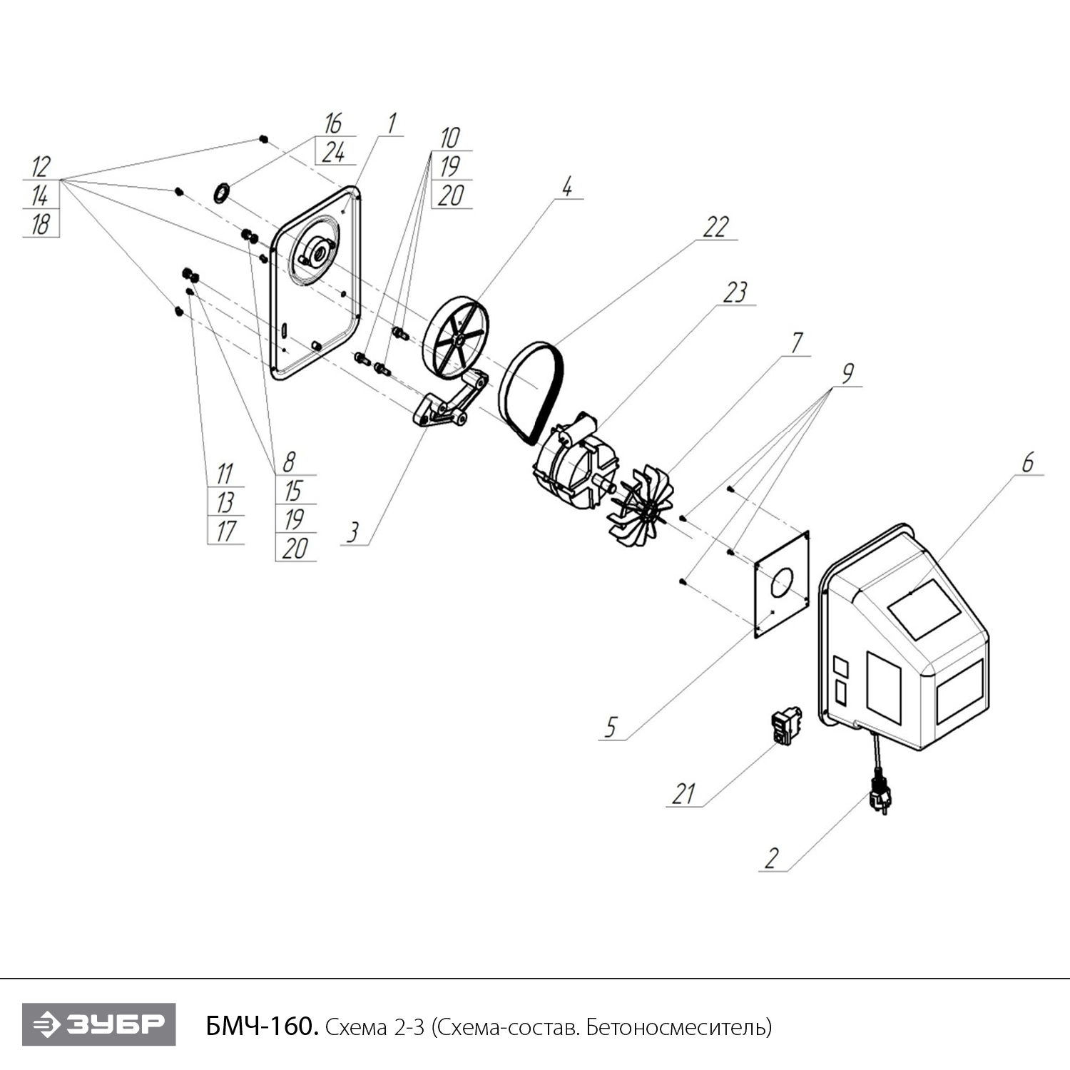 Бетономешалка, чугунный венец БМЧ-160