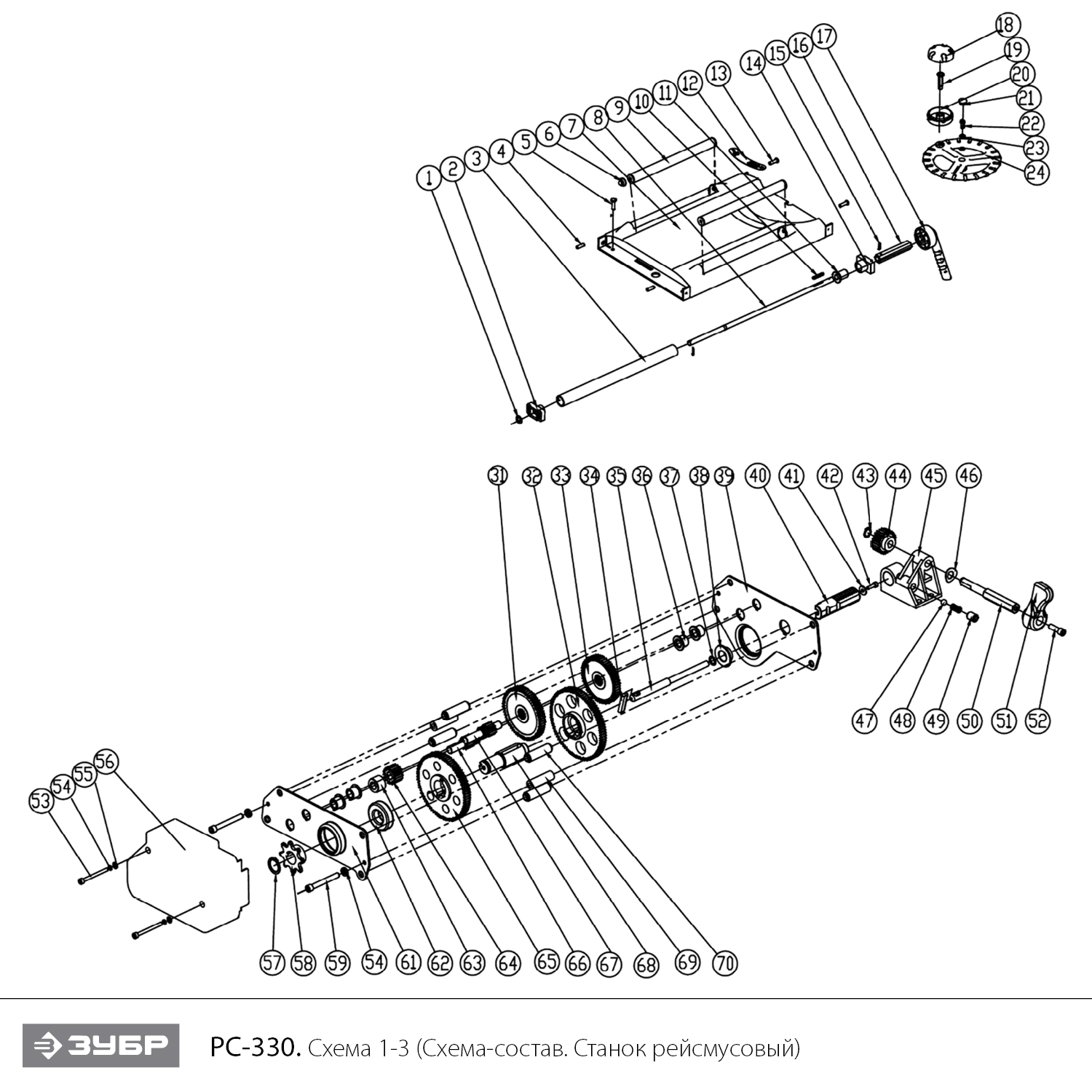 Станок рейсмусовый, 2 скорости РС-330