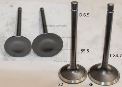 Клапаны впускной и выпускной  (компл. 2шт.)