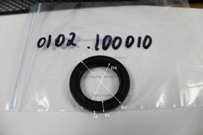 Манжета 35х50х8 , 9877.1-355008 , ДЭС5500ЕМ