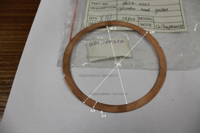 Прокладка головки блока ,186FA-01013 , ДЭС5500ЕМ