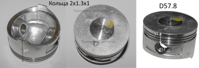 Поршень 58х13, 1х1.2х2, H=36.5. ZJ158F.04-5. БИГ 2000.2000Р