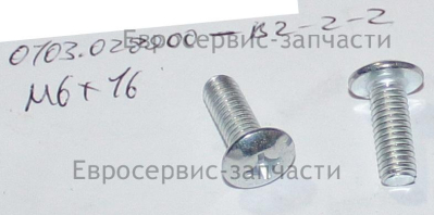 Болт фланцевый M6х16 мм