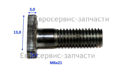 Болт M6х21 мм