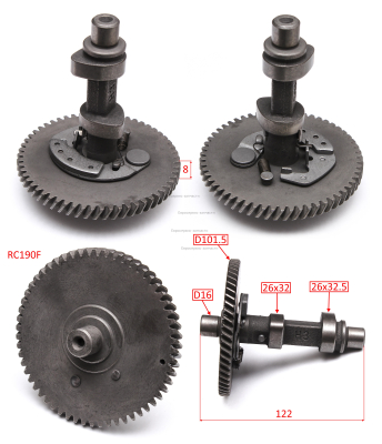 Вал распределительный