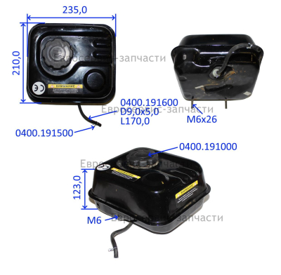 Бак топливный, 170500522-0008