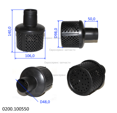 Фильтр грубой очистки  МБ 500 Д50