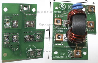 Плата эл.магн. фильтра. 5.496.067-A. АИС 160ПН