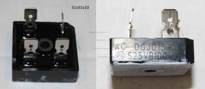 Выпрямитель