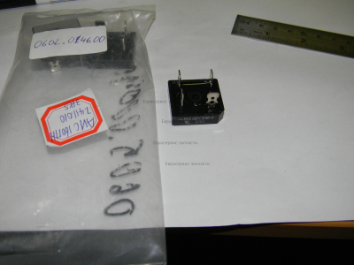 Выпрямитель