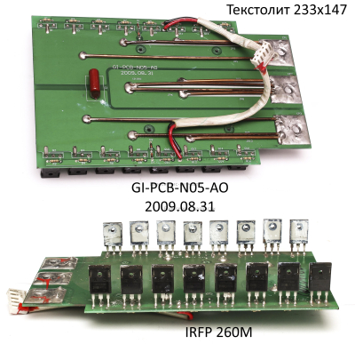 Плата инвертора средняя (второй блок). 201070002. АИС 200АДИ AC/DC 2018