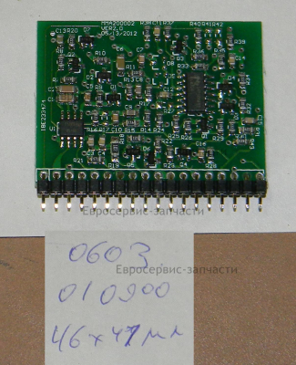 плата контроля