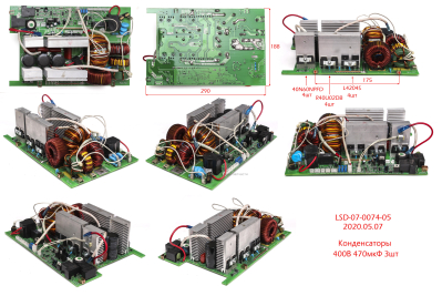 Плата основная в сборе. АИС 50Plasma