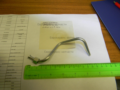 Трубка отводная D.6 мм