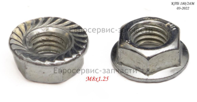 Гайка ножки OWW--24/50/-56 КПБ 180/24М