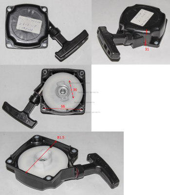 Стартер в сборе 9425-904301 Т1250 см код 0802.141100