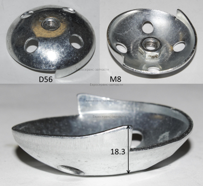 Ротор стартера ручного чашка D55-16хМ8 в сборе Т+ТР-E4: T52.T43.T33.+Р