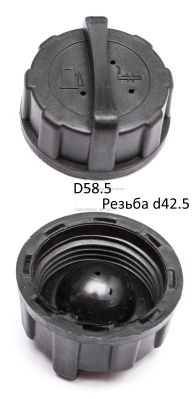 Крышка бака топливного