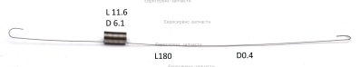 Пружина стяжная тяги дроссельной заслонки 8342-986503-0000000: К4000Впоз.33.К5000Впоз.103.