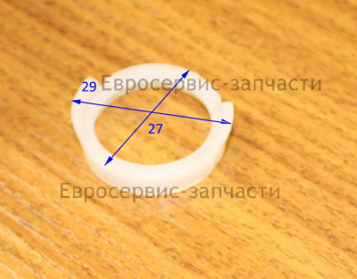 Фиксатор праймера 173270002-0001 К4500L