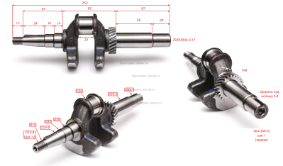 Коленвал. 100097148. БМ 200Н
