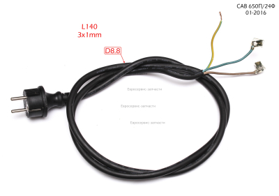 Кабель сетевой в сборе с вилкой 3х1 мм2, L.134 мм, D.8,8 мм