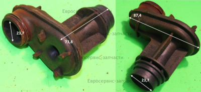 Трубка Вентури