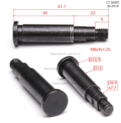 Вал ведомый