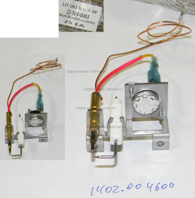 Кронштейн в сборе , ТП 30Г , ТП 44Г