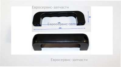 Рукоятка СП 120