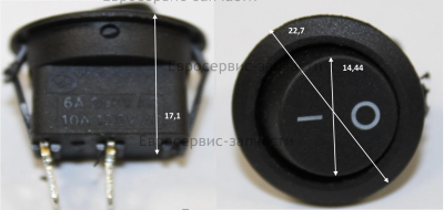 Двухпозиционный переключатель, 220В, 6А. ТП 10.15.30.50.70 2015.2017