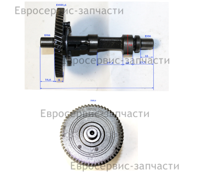 Вал распределительный