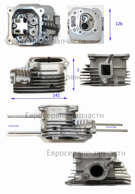 Головка цилиндра 120080279-0001 К 6500L