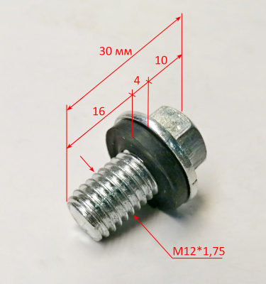 Пробка сливная для ТДП-50000(1,2) BG