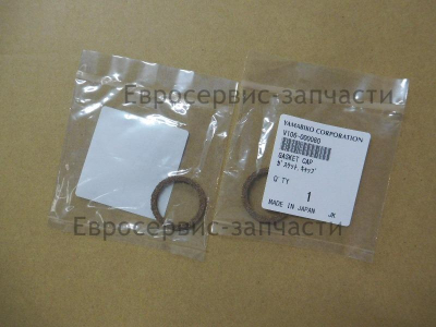 Кольцо уплотнительное пробки маслобензобака 352S